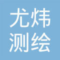 涪陵测绘_企查查